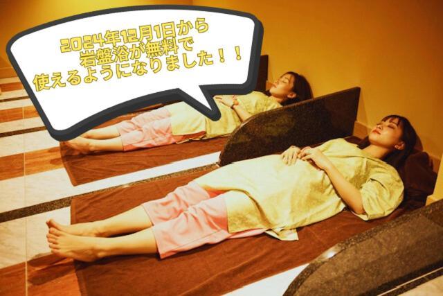 Sauna & Cabin Thermae-Yu Nishiazabu Tokyo Bagian luar foto